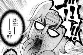 4 次兄 トキの生きる道 リュウガ ジャギ 聖帝