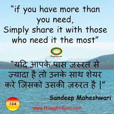 Quote Of The Day Quotes Quotes In Hindi Motivational Quotes Inspirational Quotes Best Quotes Good Life Quotes Mood Off Quotes Motivational Quotes For Life