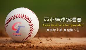 Mar 27, 2021 · 日職直播/2021 npb 日本職棒(直播、轉播、賽程、即時比分)，日本職棒大賽即將於3月26迎來開幕戰，在賽程規劃上每隊將出賽143場，雖然今年開始fox體育台將不再轉播洋聯的比賽，因此在台灣若想藉由網路直播或電視轉播來收看日職熱身賽、季後賽、明星賽、總冠軍賽的球迷們，可以到緯來體育台與野. ç›´æ'­ 2015äºžæ´²æ£'çƒéŒ¦æ¨™è³½ç·šä¸Šçœ‹ ä¸­è¯éšŠè³½ç¨‹è¡¨ å¯¦æ³æ‡¶äººåŒ… Funtopè³‡è¨Šç¶²