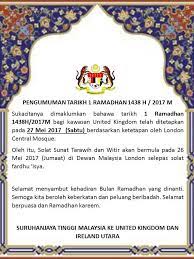 Barulah bulan ramadhan kita lebih diberkati. Pelajar Komuniti Uk Ireland Trustees Of The London Central Mosque Islamic Cultural Centre A K A Regent S Park Mosque In Consultation With Diplomatic Representatives Of Muslim Nations Have