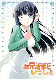 魔法科高校の劣等生 おしゃれまとめの人気アイデア pinterest karolina cenko アニメ 魔法科高校の劣等生 魔法科高校