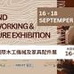 Thailand International Woodworking event image