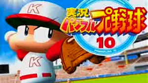 Jun 02, 2021 · パワプロクンのds甲子園の監督モードならやっとるで 9: å®Ÿæ³ãƒ'ãƒ¯ãƒ•ãƒ«ãƒ—ãƒ­é‡Žçƒ10ã¨ã¯ ã‚¸ãƒƒã‚­ãƒ§ã‚¦ãƒ'ãƒ¯ãƒ•ãƒ«ãƒ—ãƒ­ãƒ¤ã‚­ãƒ¥ã‚¦ãƒ†ãƒ³ã¨ã¯ å˜èªžè¨˜äº‹ ãƒ‹ã‚³ãƒ‹ã‚³å¤§ç™¾ç§'