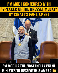 PM Modi receives the 'Speaker of the Knesset Medal" in Israel👏👏👏