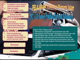 Nah bagaimna jika di perkuliahan ada mata kuliah yang menuntut kita untuk berdebat atau misalnya di sekolah diberi penilaian tugas perihal debat?. M7 Tasawwur Islam Ting 5 Pel 1 Konsep Pemilikan Harta Dan Matlamatnya Pencerobohan Harta Youtube