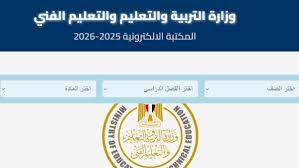 صدى البلد - News update