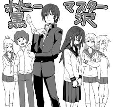 Onanie Master Kurosawa hentai videos, GIFs, and images | R34.app