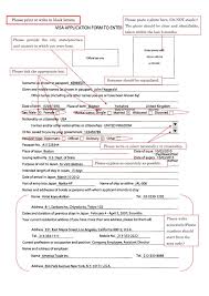 السياحة في اليابان معلومات للمسافر الى اليابان اول مرة المسافرون