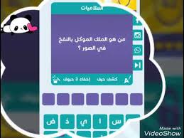 من هو الملك الموكل بالنفخ فى الصور Youtube