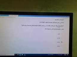 حل أسئلة امتحان اللغة العربية الصف الأول الثانوي علمي أدبي 2020 كامل الوطنية للإعلام