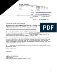 Surat Perhargaan Dan Terima Kasih Atas Sumbangan