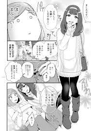 BLエロ漫画】男の娘百合プレイをしたい主人公は男の娘風俗でプレイすることにし、風俗嬢のましろを呼び女装アナルセックスで性癖を満たしまくる【オリジナル】  | BLアーカイブ