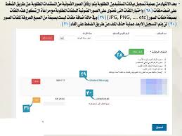 النقل من محافظة الى اخرى. Ø®Ø·ÙˆØ§Øª Ø¥Ø¶Ø§ÙØ© Ø§Ù„Ù…ÙˆØ§Ù„ÙŠØ¯ Ø§Ù„Ø¬Ø¯Ø¯ Ø¹Ù„Ù‰ Ø¨Ø·Ø§Ù‚Ø© Ø§Ù„ØªÙ…ÙˆÙŠÙ† 2018 Ù…ÙˆÙ‚Ø¹ Ø¯Ø¹Ù… Ù…ØµØ±