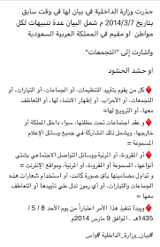 Pin By Saudesaudi On السعودية Screenshots