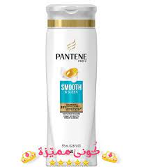 بانتين شامبو و بديل زيت و بلسم سعر و استخدام و افضل منتجات Pantene Shampoo Shampoo Bottle