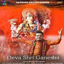 You can download deva shree ganesha ringtone in 320kbps from pagalworld. Deva Shree Ganesha Pagalworld Download à¤¦ à¤µ à¤¶ à¤° à¤—à¤£ à¤¶ I Deva Shree Ganesha I Ganesh Chaurasia I Deva Shree Ganesha Mp3 Song Free Download Brittney Tolan