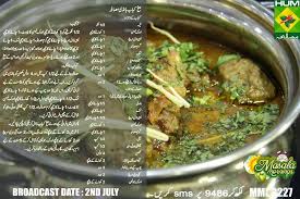 Cooking Recipes Seekh Kabab Handi Masala Beef Seekh Kabab Recipe Cooking Recipes Indian Food Recipes Vegetarian