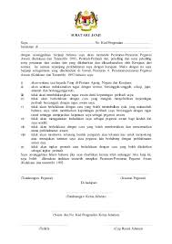 Apakah anda mencari contoh surat perjanjian tidak mengulangi kesalahan ? Contoh Surat Rasmi Aku Janji Surat Rasmi E
