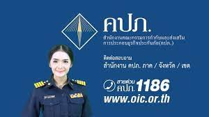 ประกันภัยอุบัติเหตุส่วนบุคคล pa คุ้มครองมากกว่า 3 เท่า สะดวกสบาย ไม่ต้องสำรองจ่าย เช็กเบี้ยง่าย ดูแลตลอด 24 ชั่วโมง คุ้มครองทันที! à¸¡à¸²à¸—à¸³à¸„à¸§à¸²à¸¡à¸£ à¸ˆ à¸à¸ à¸š à¸„à¸›à¸  Grand Prix Online