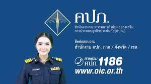 Jan 25, 2018 · คปภ. à¸¡à¸²à¸—à¸³à¸„à¸§à¸²à¸¡à¸£ à¸ˆ à¸à¸ à¸š à¸„à¸›à¸  Grand Prix Online