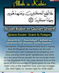 Godkabir In Quran Allah Kabir Is The Creator Of The Entire Universe The Holy Quran Sharif Has Glorified The Glory Of In 2020 Believe In God Quotes Quran Sharif Allah