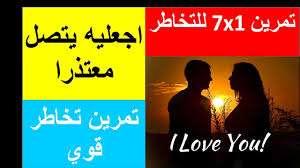 تمرين 1x7 للتخاطر I نوادر يوسف حسن Youtube