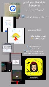رابط تحميل سناب شات القديم ايفون واندرويد وطريقة الغاء التحديث الجديد بخطوة واحدة وشرح بالفيديو
