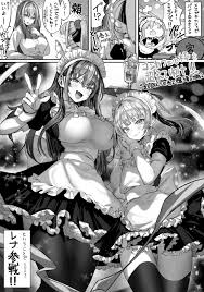 エロ同人】オタクに厳しいギャルをメイドにして言いなりにする【[ポテトウスシオ] クラスのギャルを言いなりエロメイドにする話】 | 無料エロ漫画ドウコレ