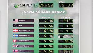 Spros Na Valyutu V Rostove Na Donu Ostaetsya Vysokim Ria Novosti 04 03 2014