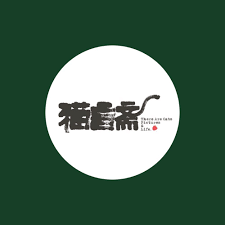 猫言斋绘画组作者推荐第九期 松居蓉