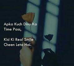 Pin By Babar Afzal On Urdu Quotes Deep Thoughts Urdu Quotes Quotes