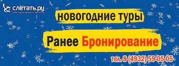 Sletat - горящие туры – самые выгодные предложения для отличного отдыха!