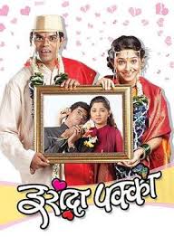Irada Pakka Wikipedia If the results do not contain the song you are looking for, try searching the song by typing artist name or title of the song on the search form. irada pakka wikipedia