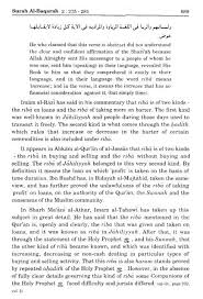 Kaum muslimin bertanya kepadamu (wahai nabi), hukum memanfaatkan khamr ( minuman keras) untuk dikonsumsi dan diperjualbelikan. Maariful Quran Mufti Shafi Usmani Ra Vol 1 Page