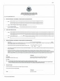 Permohonan terbuka jawatan kosong bomba, polis pdrm, jpj, kastam, imegresen, jpn 2019. Borang Permohonan Pertukaran Alamat Jpj C1 Pdf