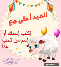We did not find results for: Ø¥Ø¬Ù…Ø§Ø¹ Ø§Ù„Ù…Ø³ØªÙˆØ·Ù†ÙˆÙ† ÙŠØ¹Ø·Ø³ Ø§Ù„ÙƒØªØ§Ø¨Ø© Ø¹Ù„Ù‰ Ø§Ù„ØµÙˆØ± Ø¹ÙŠØ¯ Ø§Ù„Ø§Ø¶Ø­Ù‰ Guillotinpoilvet Com