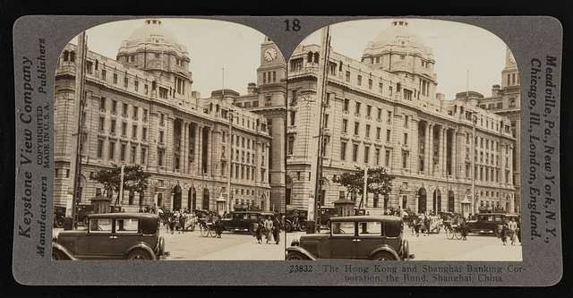 The Hong Kong and Shanghai Banking Corporation, the Rund,… — PICRYL - Public Domain Media Search Engine