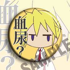 4pcs 1lot Anime Kill Me Baby Figure 4825 Badges Round Brooch Pin Gifts Kids Toy Action Figures Aliexpress