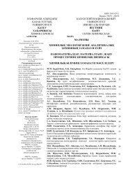 Ііі — қыз жібек жыры. Osd D O D D D D D D D D D D D D D D D D Ds Dsd D D D O D D D N D D D D N N D D D O N