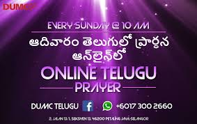 Prayer is an effort to communicate with god, or to some deity or deities, or another form of spiritual entity, or otherwise, either to offer praise, to make a request, or simply to express one's thoughts and. Telugu Ministry Home Facebook
