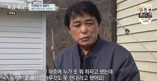 그러다 영옥은 용진을 조용히 불러내고, 남편의 사업이 예전에 비해 많이 안 좋아졌다며 다른 사람 모르게 돈을 빌려 달라고 부탁한다. ë¼ì§€ë†ìž¥ ì¼í•˜ë©° ì „ì›ì¼ê¸° ì¼ìš©ì´ ì¶©ê²© ê·¼í™© ì„œìš¸ì‹ ë¬¸