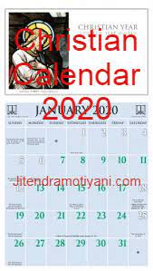 You will receive a pdf file for an 8.5 x 11 print. Christian Calendar 2020 2021 Liturgical Ecclesiastical Calendar Jitendra Motiyani