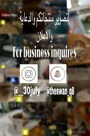 سناب شات incoming call screenshot incoming call lockscreen