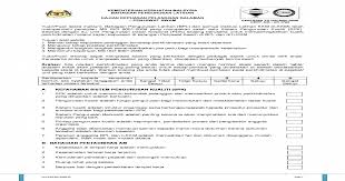 Mohd yusri ibrahim 6 years ago. Borang Kajian Kepuasan Pelanggan Dalaman Untuk Penjawat Awam Bpl Download Pdf