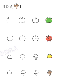 手帐教程 来自她迷迷傻傻却要照顾我一生的图片分享 堆糖 kawaii drawings cute easy drawings cute drawings