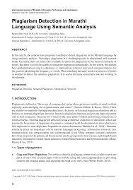 It captures a range of meaning effects that share, as a common table 1. Pdf Plagiarism Detection In Marathi Language Using Semantic Analysis