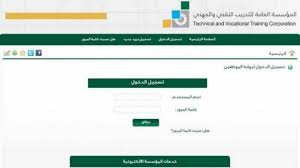 وقّعت المؤسسة العامة للتدريب التقني والمهني وشركة البحر الأحمر للتطوير مذكّرة تعاون مع شركة. Ø§Ù„Ù…Ø¤Ø³Ø³Ø© Ø§Ù„Ø¹Ø§Ù…Ø© Ù„Ù„ØªØ¯Ø±ÙŠØ¨ Ø§Ù„ØªÙ‚Ù†ÙŠ ÙˆØ§Ù„Ù…Ù‡Ù†ÙŠ Ø¨ÙˆØ§Ø¨Ø© Ø§Ù„Ù…ÙˆØ¸ÙÙŠÙ† Tvtc Ø¹Ù„Ù…Ù†ÙŠ