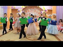 музыка для входа детей в зал на 8 марта Pin Ot Polzovatelya Antonina Na Doske Buket V 2020 G Tanec Detskij Sad Detskie Pesni