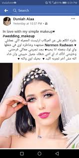 Nermeen Radwan Makeup Artist
