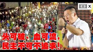 Freedom is the key to nga's personality. Nga Kor Ming å€ªå¯æ•æ—‹é£Žæ€åˆ°åŠæ¸¯å¼•èµ·å…¨é•‡è½°åŠ¨ 4 5 2018 Youtube Youtube